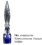  -   2008